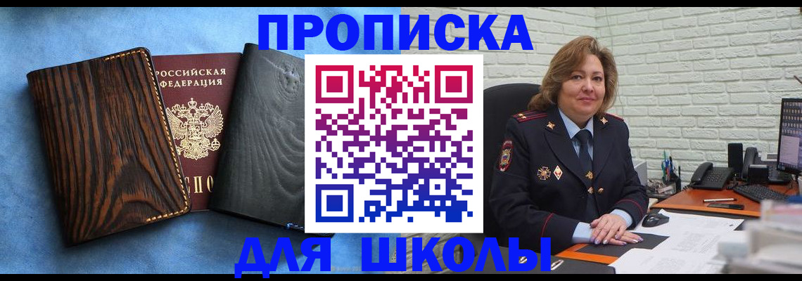 временная регистрация адрес в Угличе